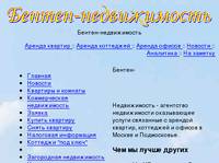 ������-������������ - ������ �������, ��������� � ������ � ������.. ������������, ������, ����� �������, ������������ ������������.